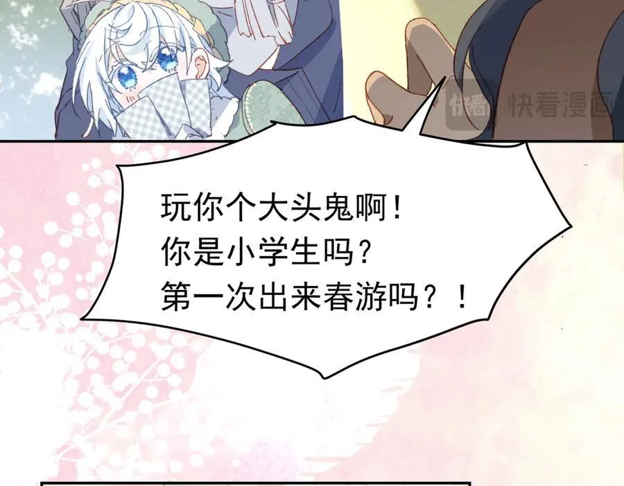 第39话 被遗忘的梦想41