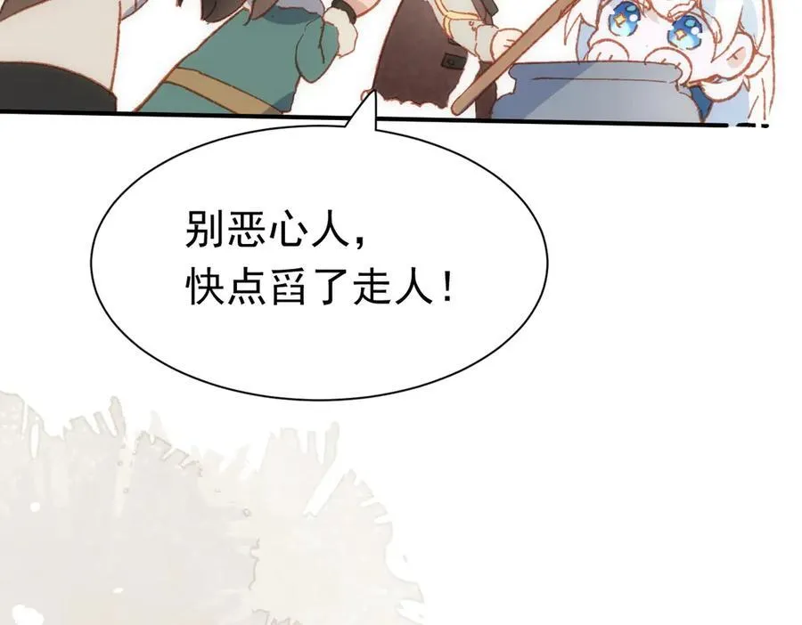 第36话 性情大变？！51