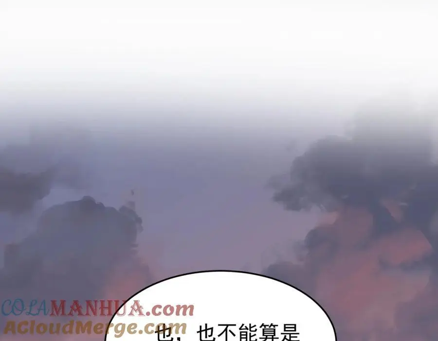第9话 你别过来啊！108