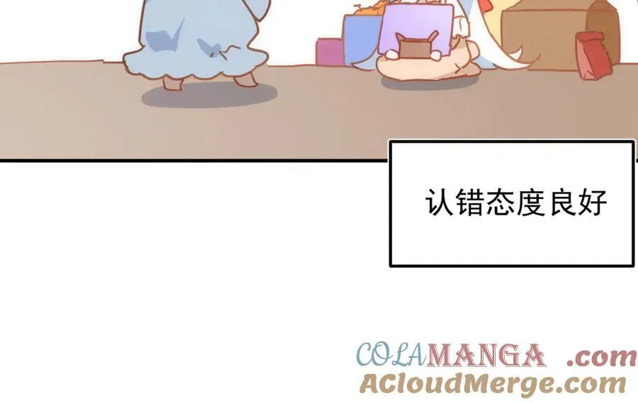 第32话 要贴贴12
