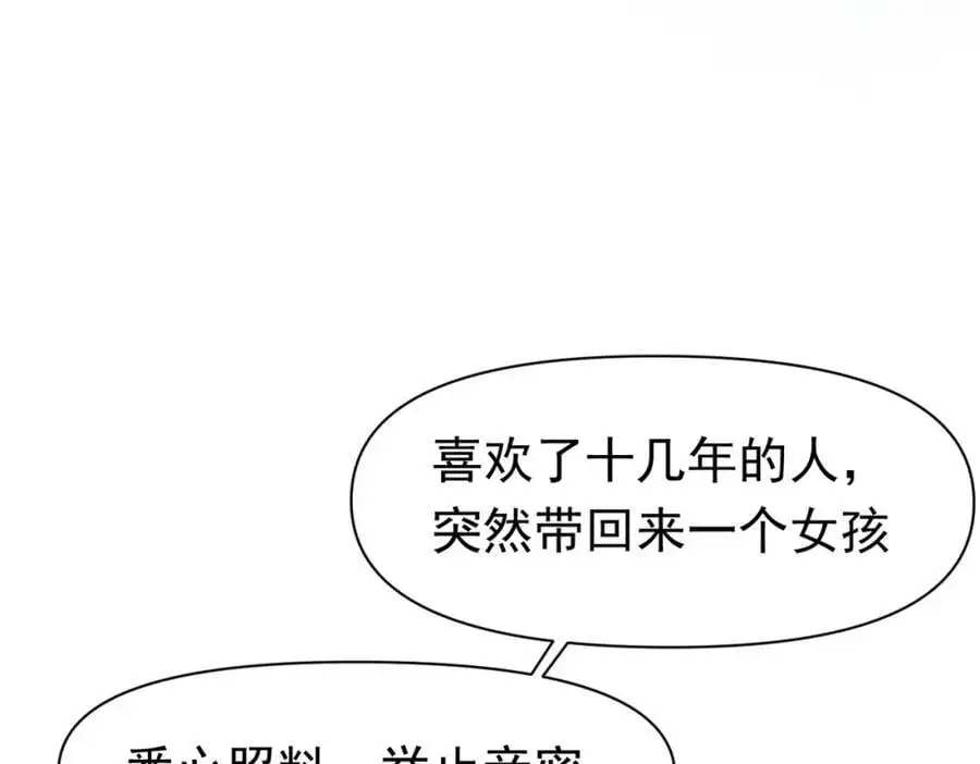 第15话 直球出击103