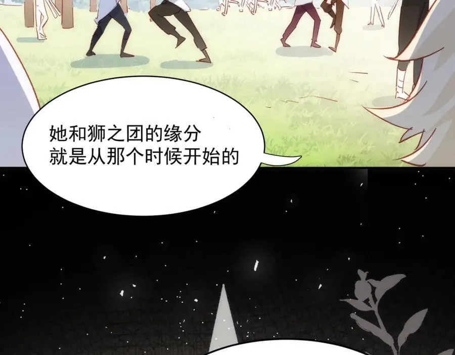 第24话 变强的动力19