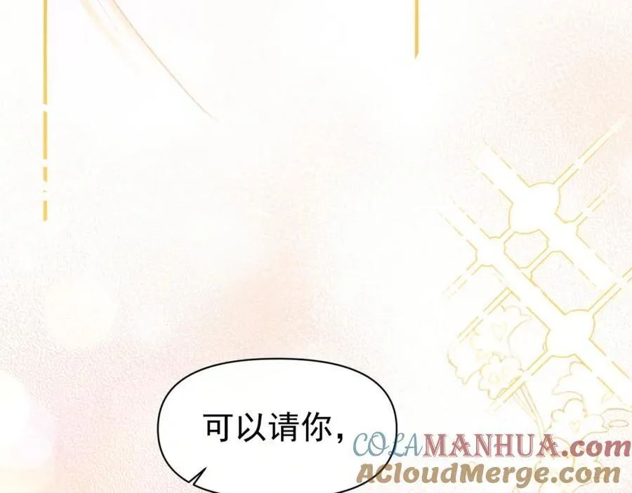 第20话 请跟我结婚！136