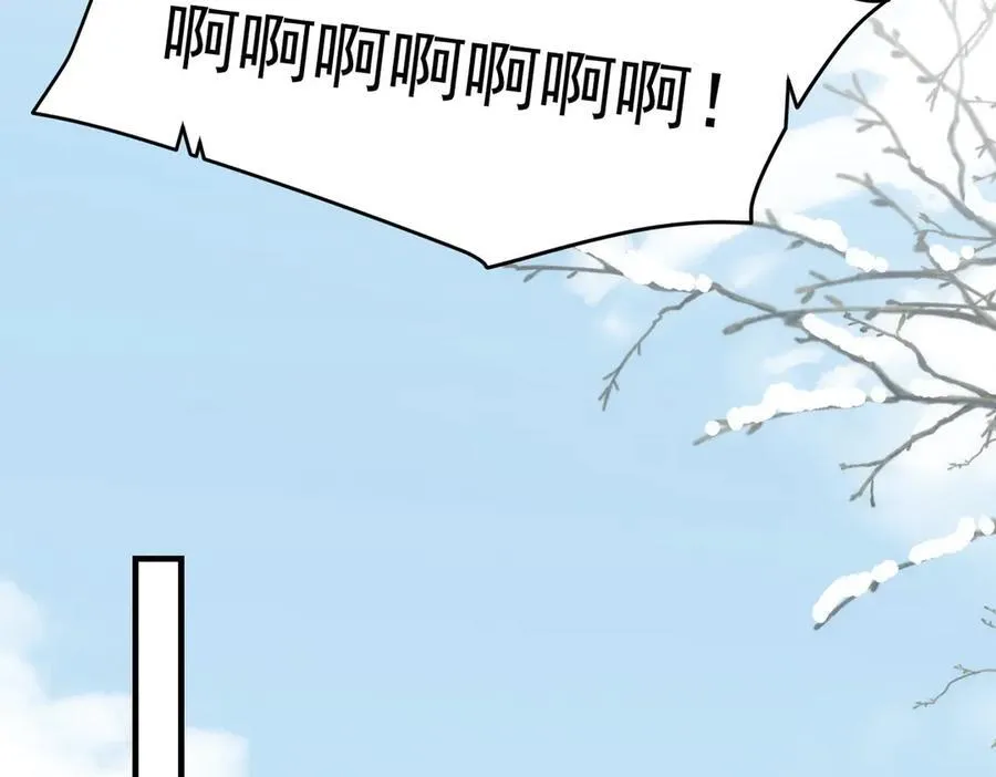 第36话 性情大变？！90