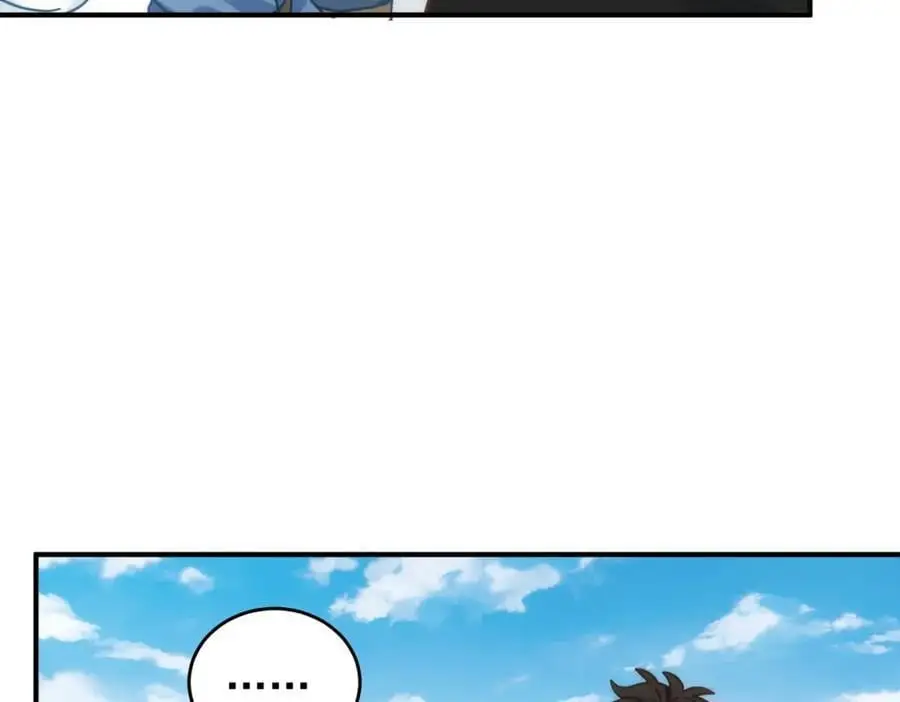 第9话 你别过来啊！18