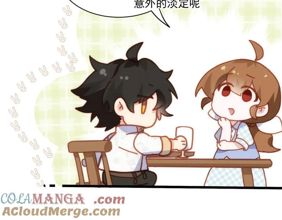 第33话 脑壳嗡嗡的68