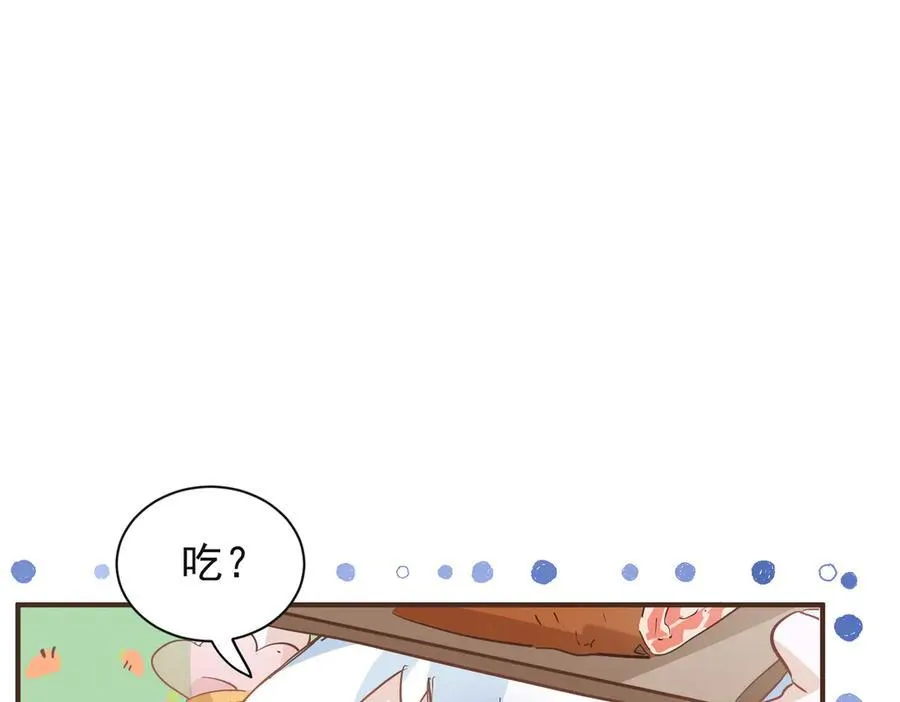 第32话 要贴贴122