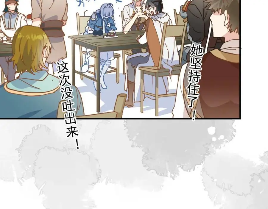 第10话 你们才刚认识几天！14