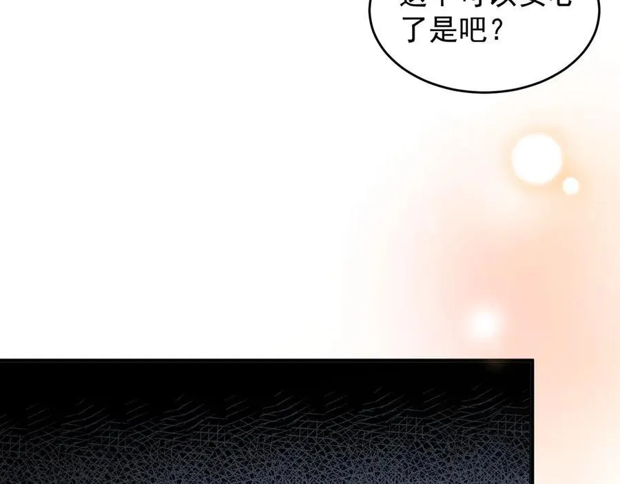 第34话 团长自爆卡车95