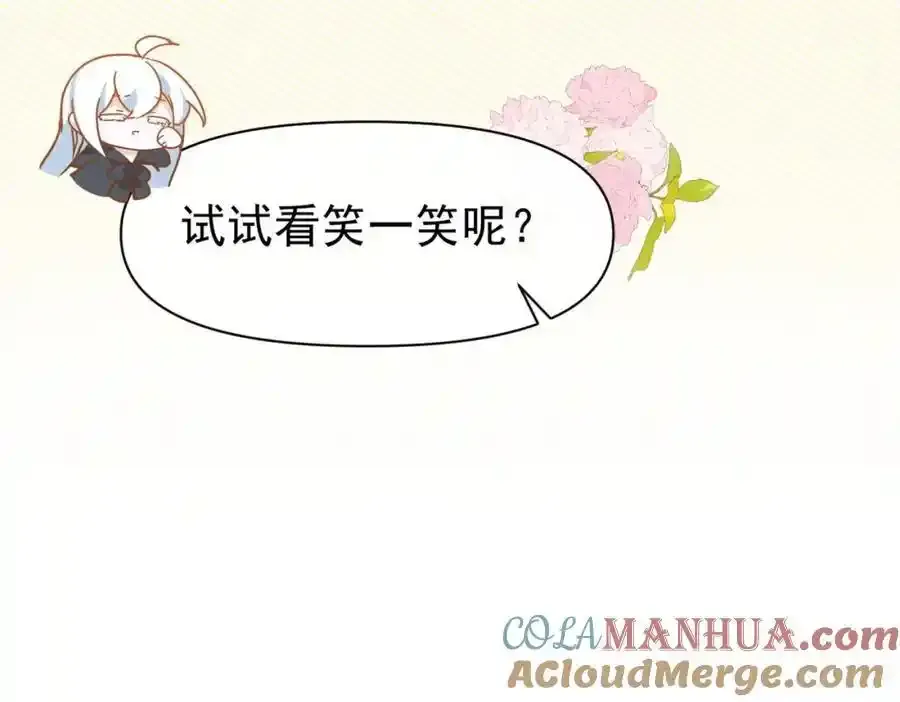 第19话 他的脸真的很凶104