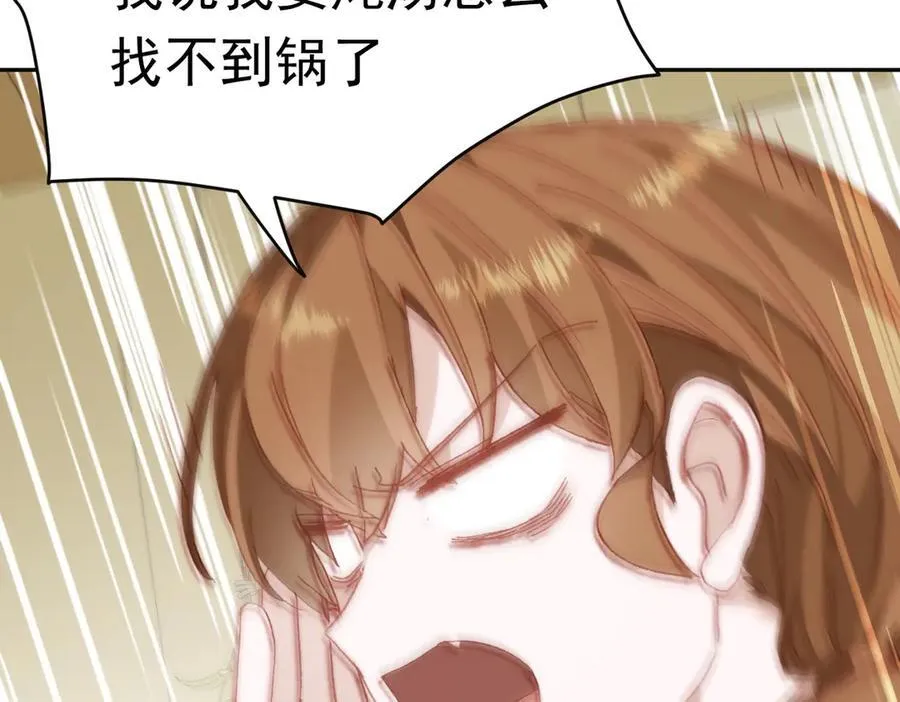 第37话 泛起涟漪11