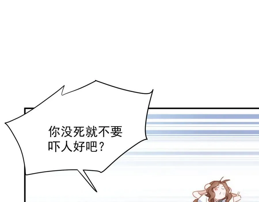 第21话 才不要悲伤的故事119