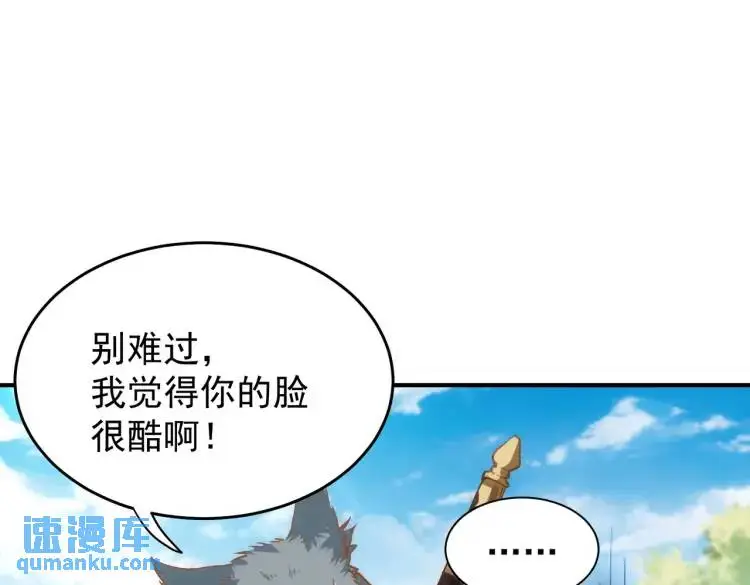 第3话 庇护26
