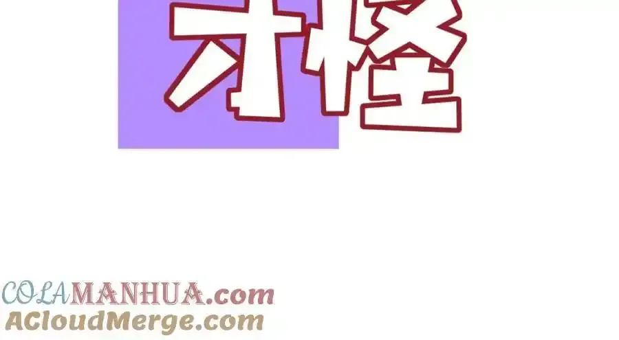 国庆上线！10