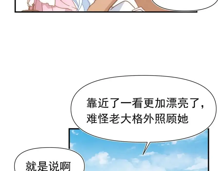 第14话 比想象中还要没用6