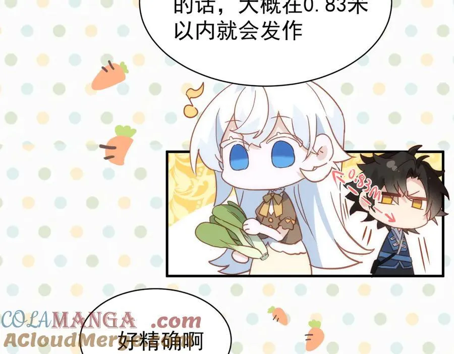 第31话 传说中的爹味男24