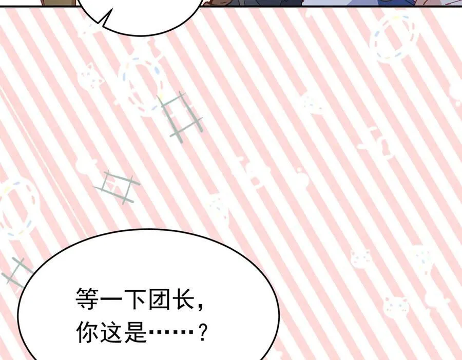 第39话 被遗忘的梦想22