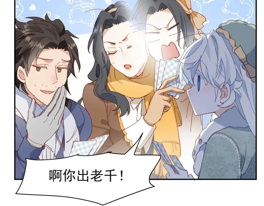 第39话 被遗忘的梦想45