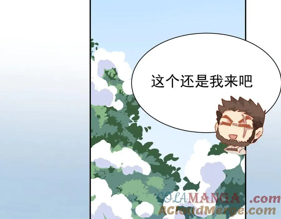 第36话 性情大变？！36