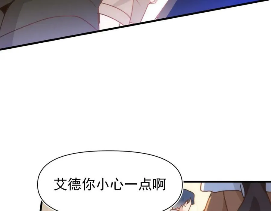 第20话 请跟我结婚！6