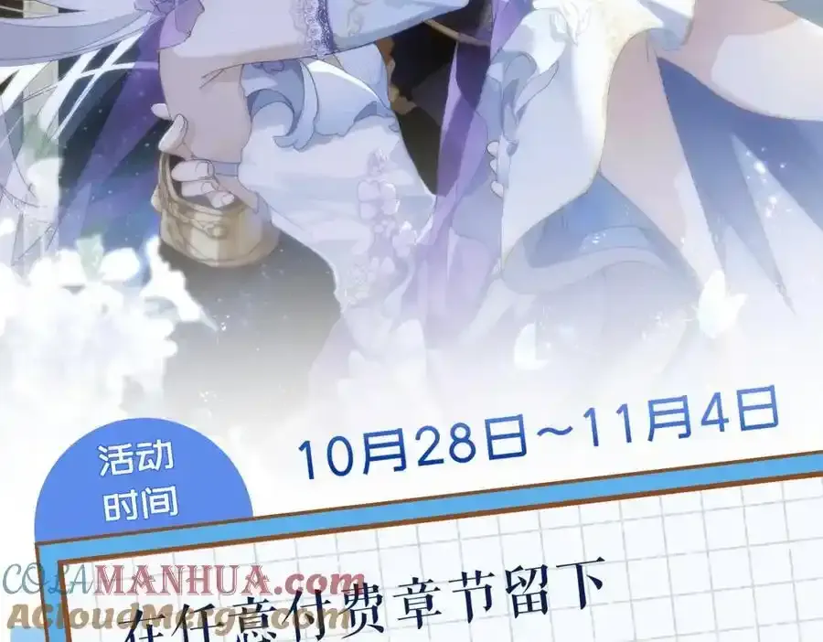收费活动1