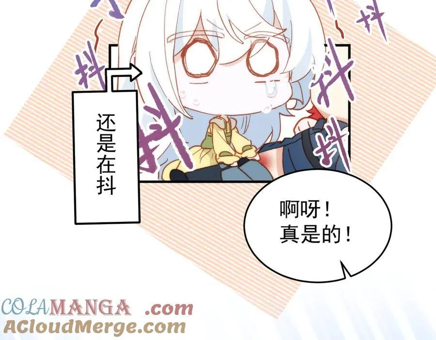 第29话 可怕的女人68