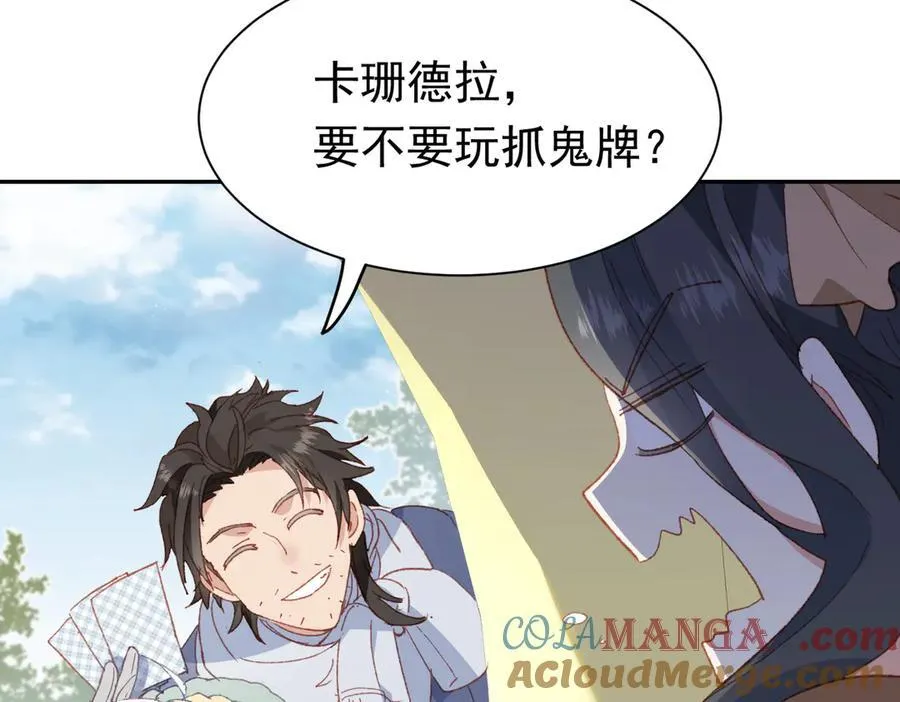 第39话 被遗忘的梦想40