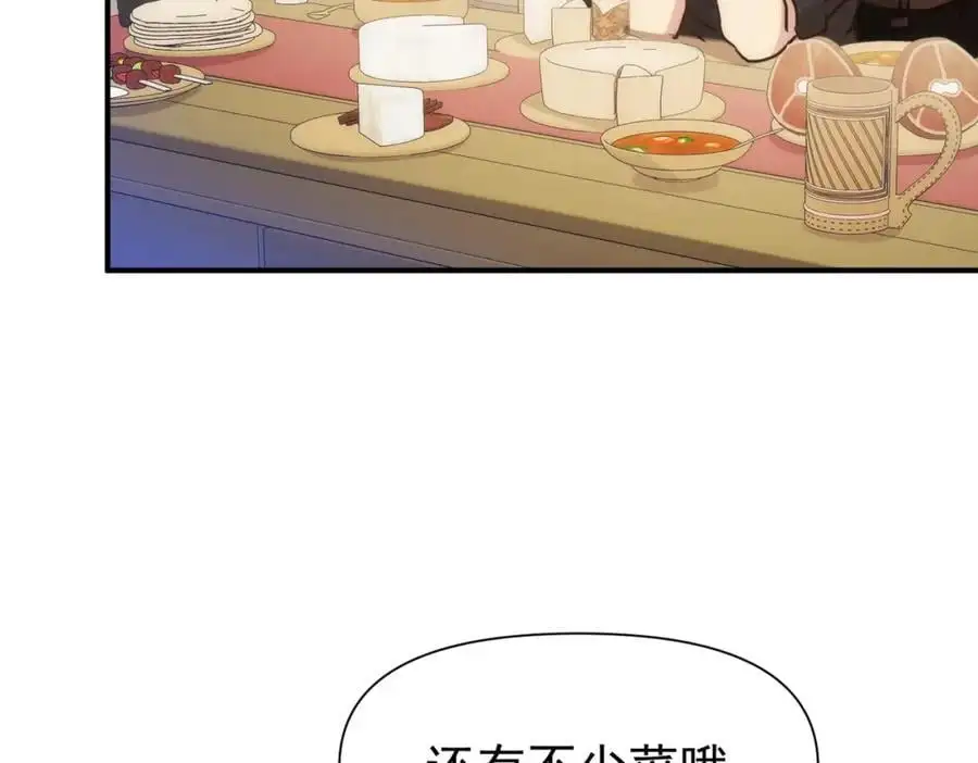 第13话 她有什么毛病吗5