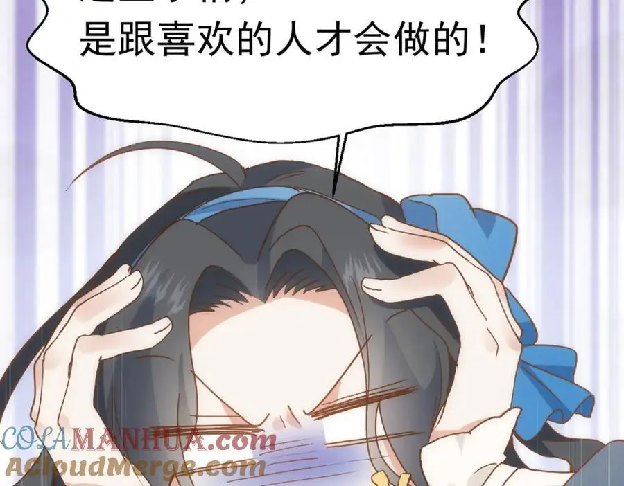 第15话 直球出击140