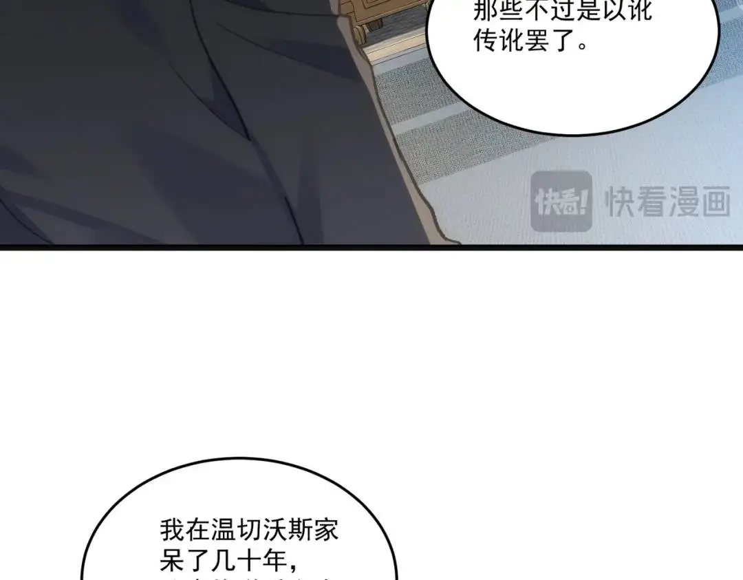 第2话 ·逃家10