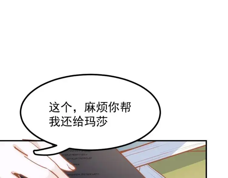 第4话 旅途开启56