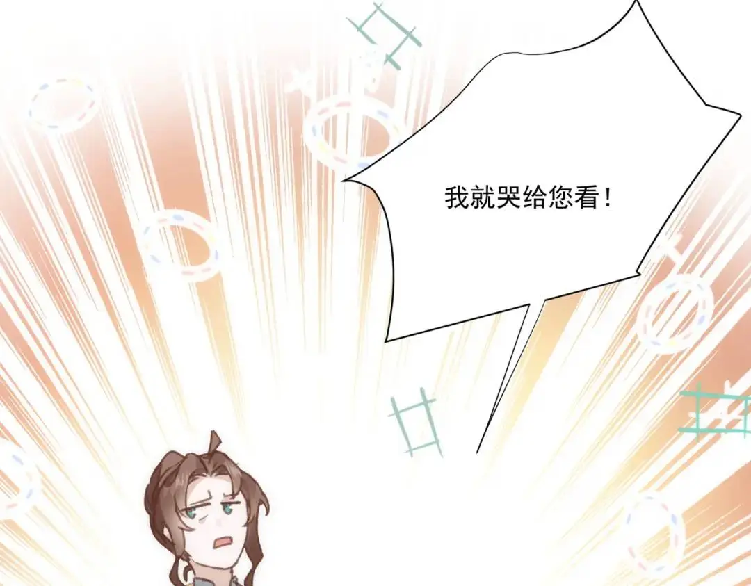 第2话 ·逃家17