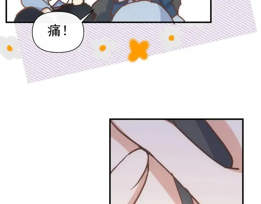 第16话 混乱的一天69