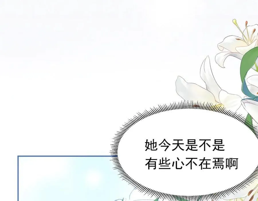 第38话 焦躁75