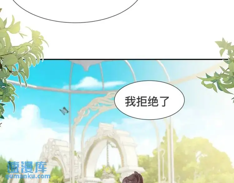 第3话 庇护100