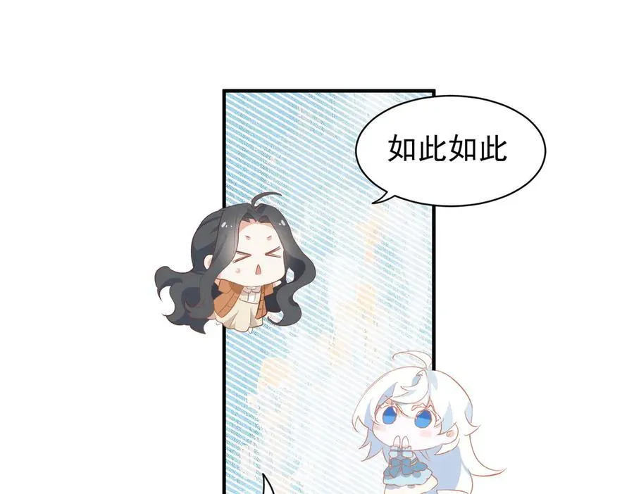 第32话 要贴贴69