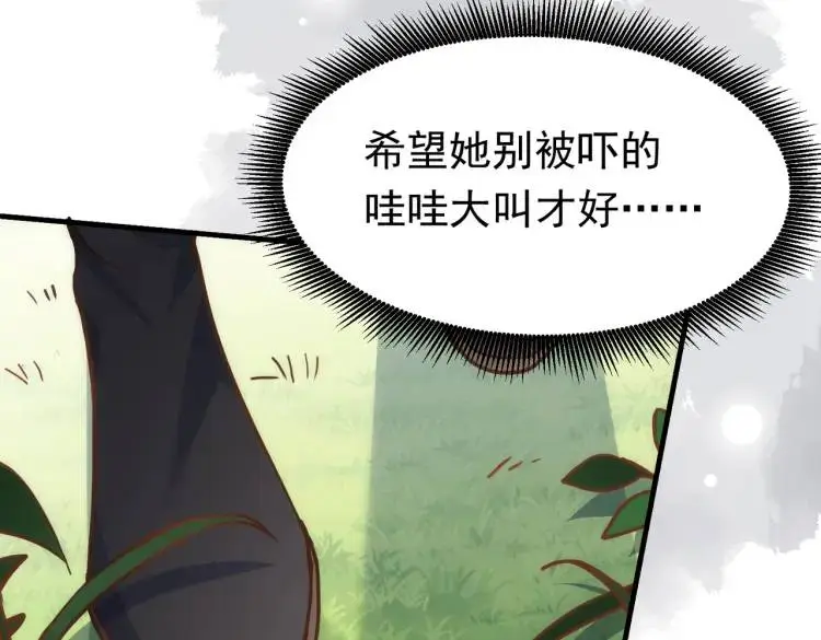 第11话 遇袭26