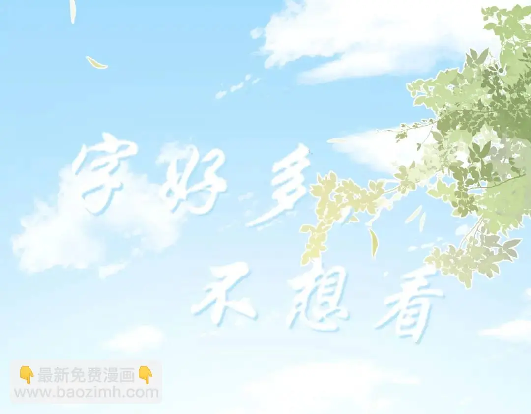 第2话 ·逃家92
