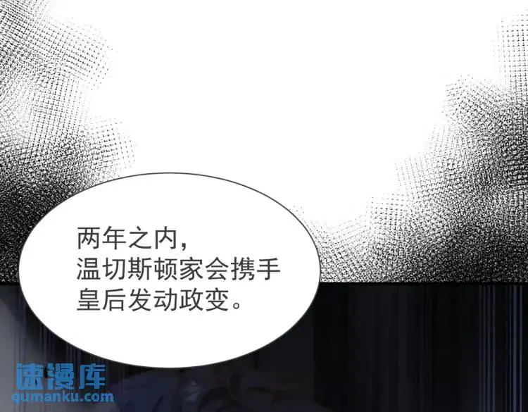 第3话 庇护116