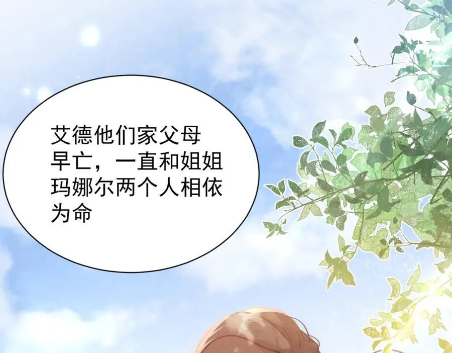 第21话 才不要悲伤的故事9