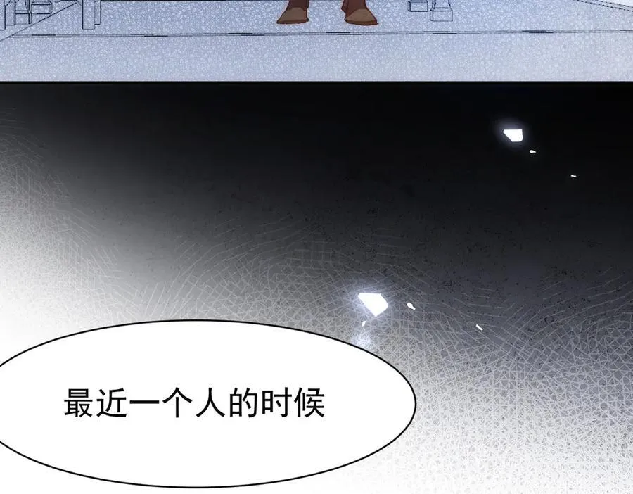 第37话 泛起涟漪90