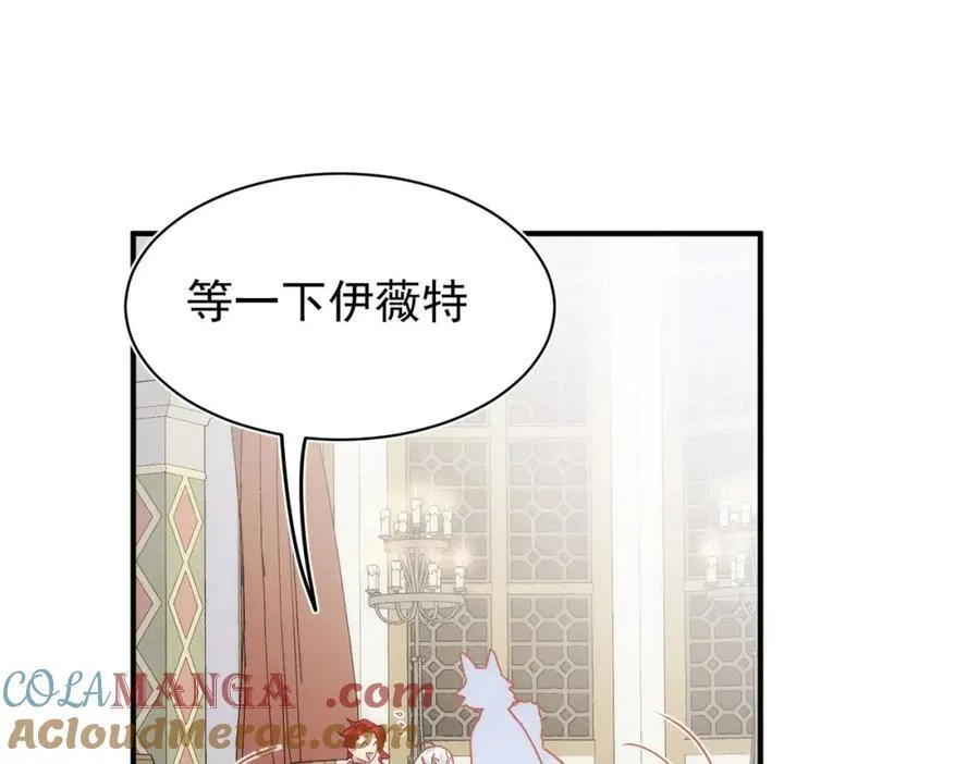 第26话 礼物88