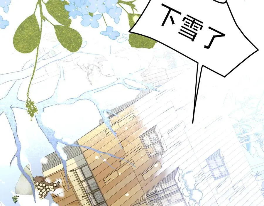 第35话 下雪啦13