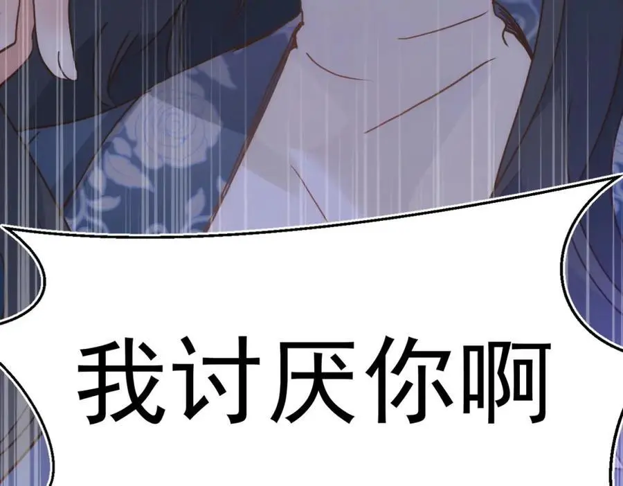 第15话 直球出击99