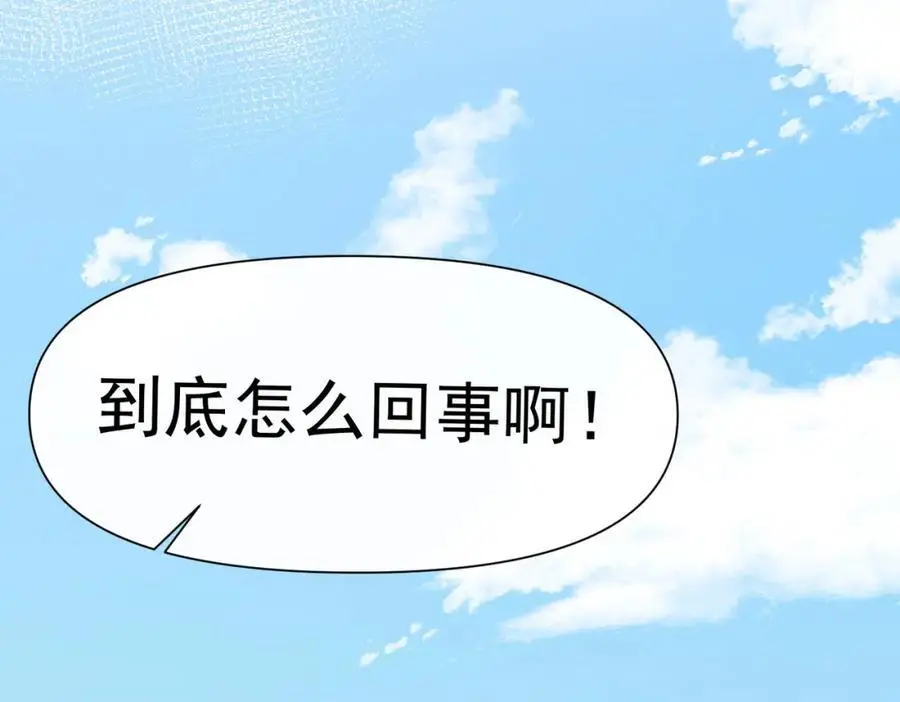 第13话 她有什么毛病吗143