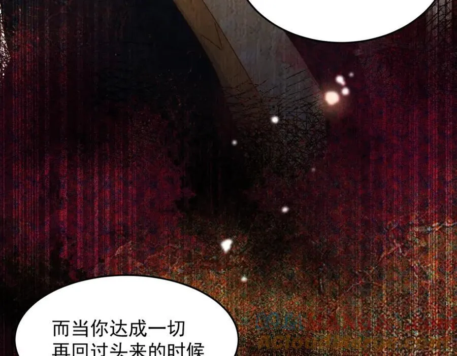 第24话 变强的动力92