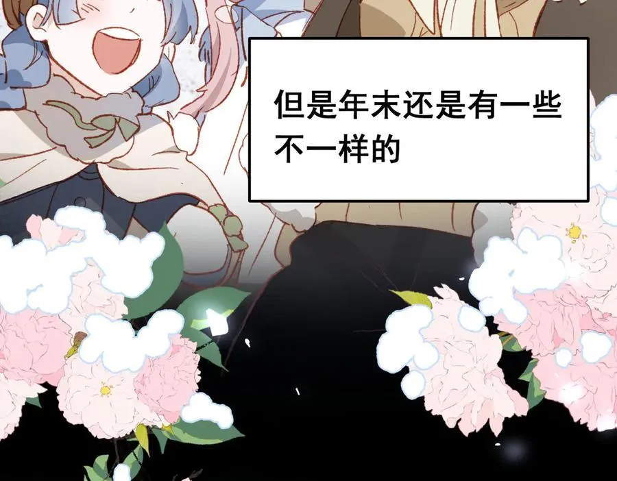 第38话 焦躁37