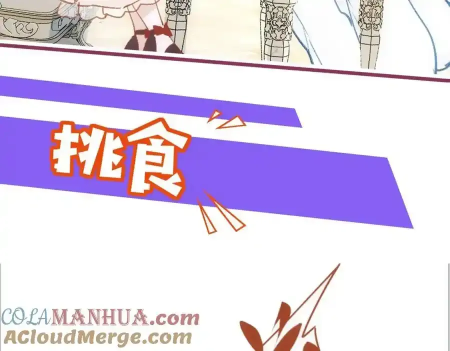 国庆上线！16