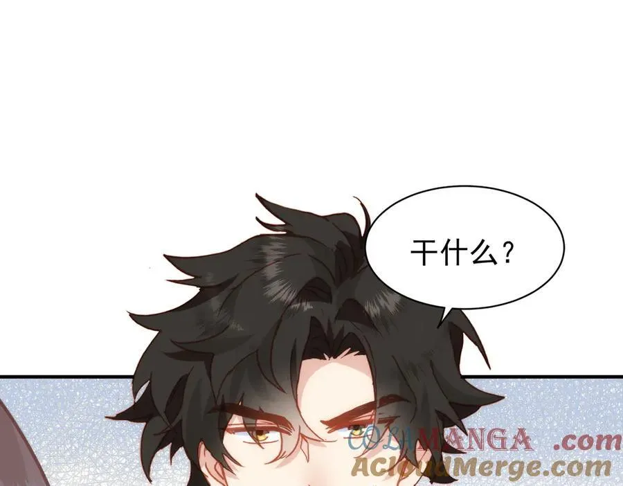 第33话 脑壳嗡嗡的60