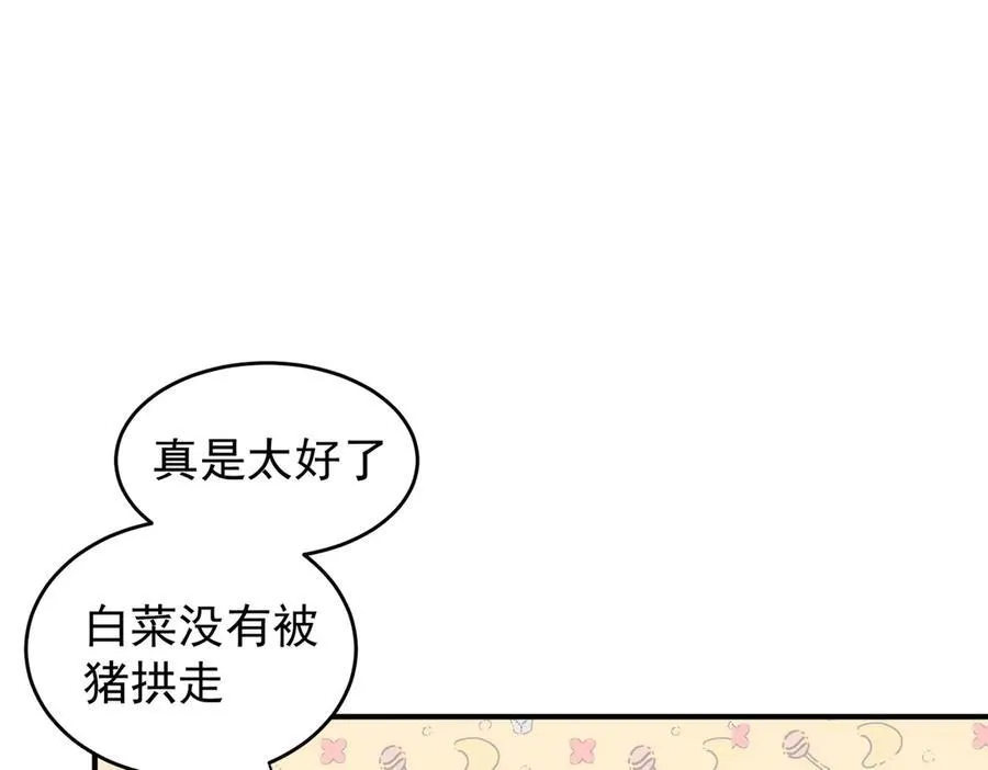 第34话 团长自爆卡车93